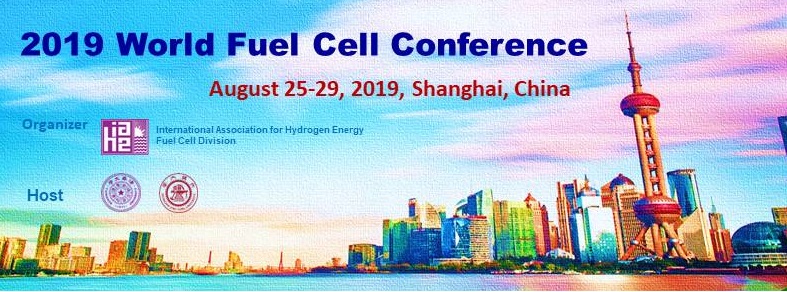 2019世界燃料电池大会将于8月25-29日在上海＠ 举行